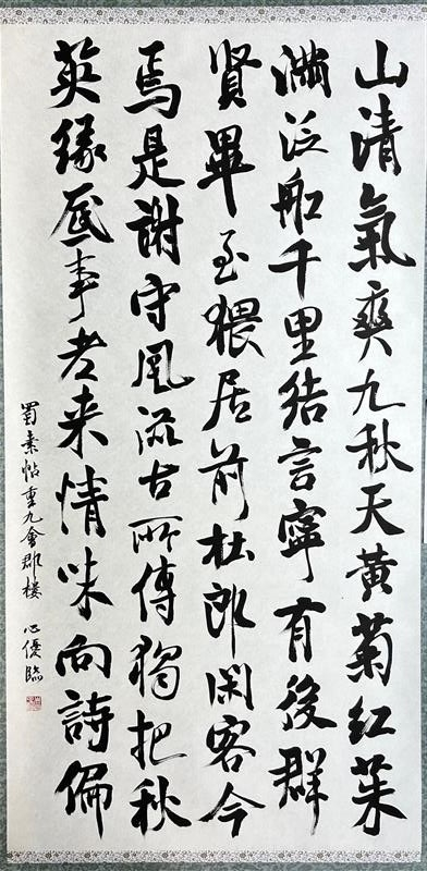 書道1220(4)