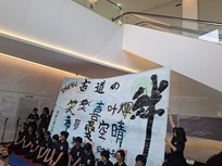 書道部
