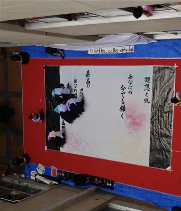 書道部①