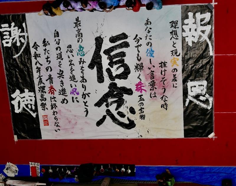 書道部②