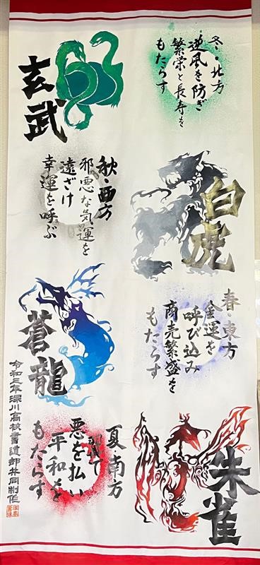 書道７