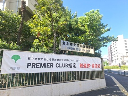 横断幕