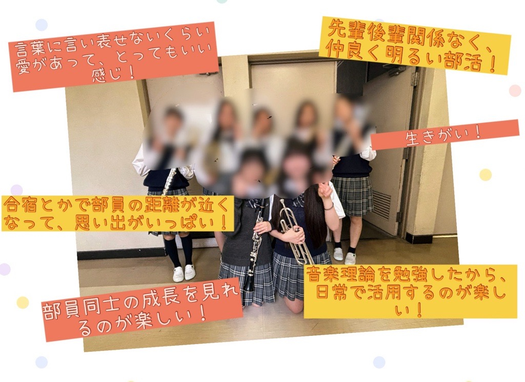 深高だより