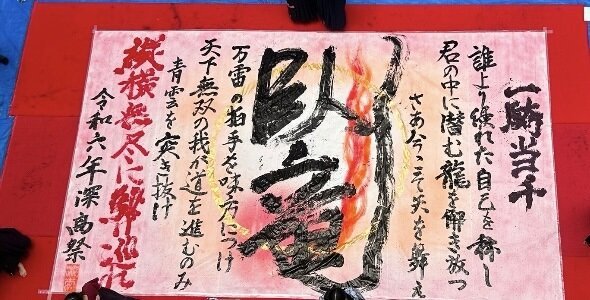 生徒会文化祭画像