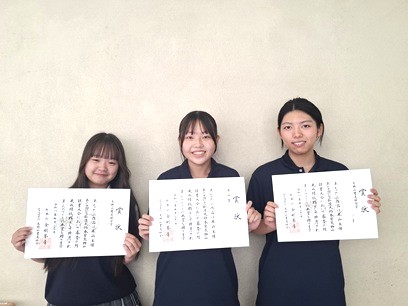表彰_書道部