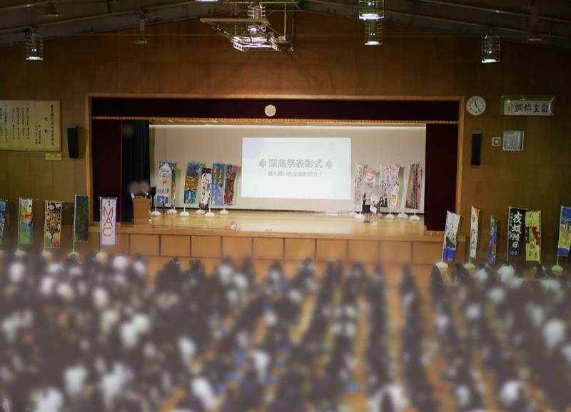 閉祭式