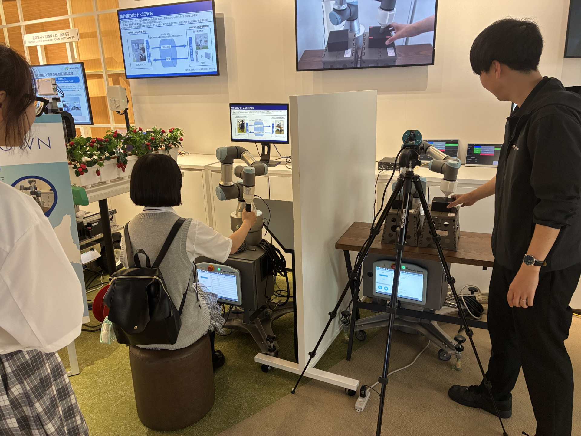03_IOWNの活用事例の体験