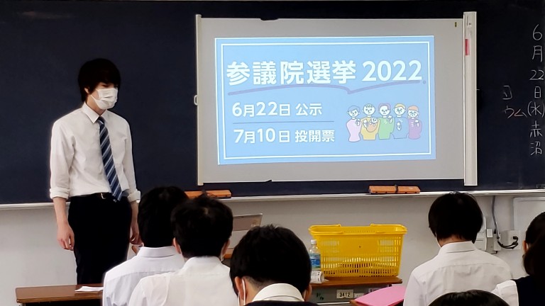 20220622_現代社会佐伯先生4