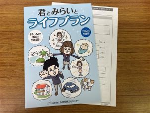 Imagekinyuu3