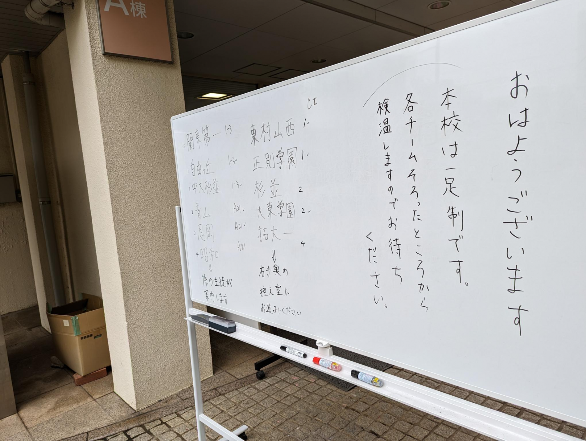 MicrosoftTeams-image