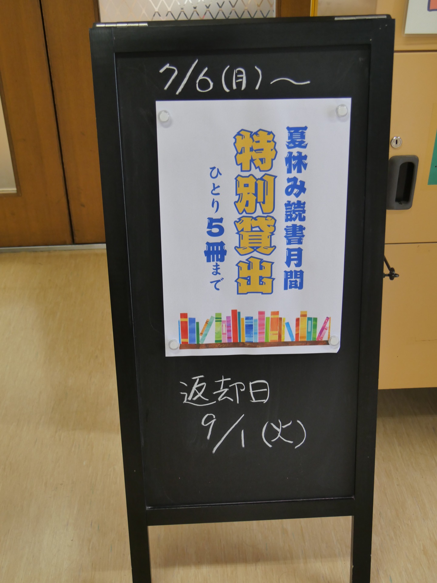 P1043850.JPG