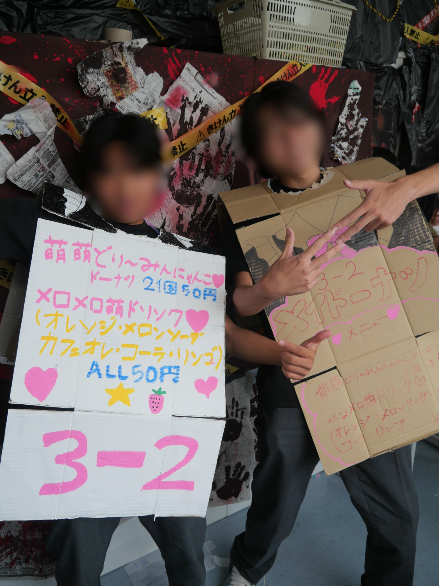 P1050843.JPG