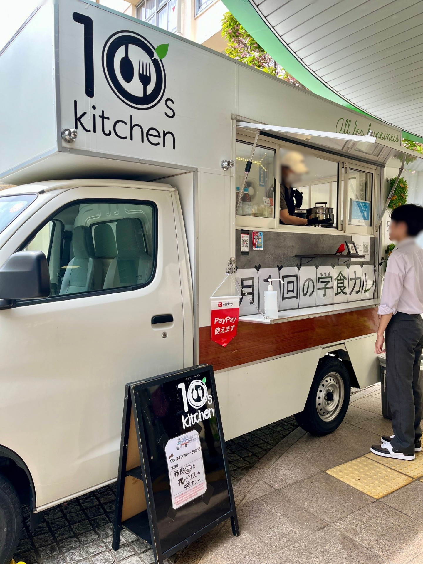 R80421キッチンカー_3