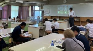 kengakukai244