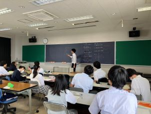 suugaku