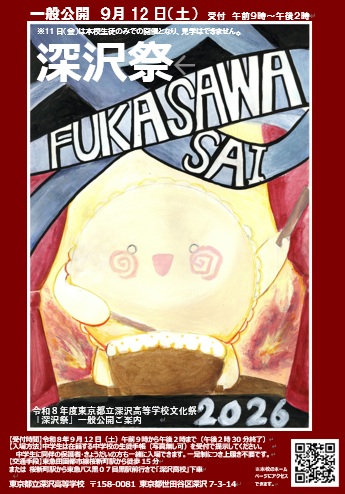 タイトルなし