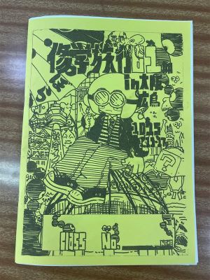 修学旅行準備5