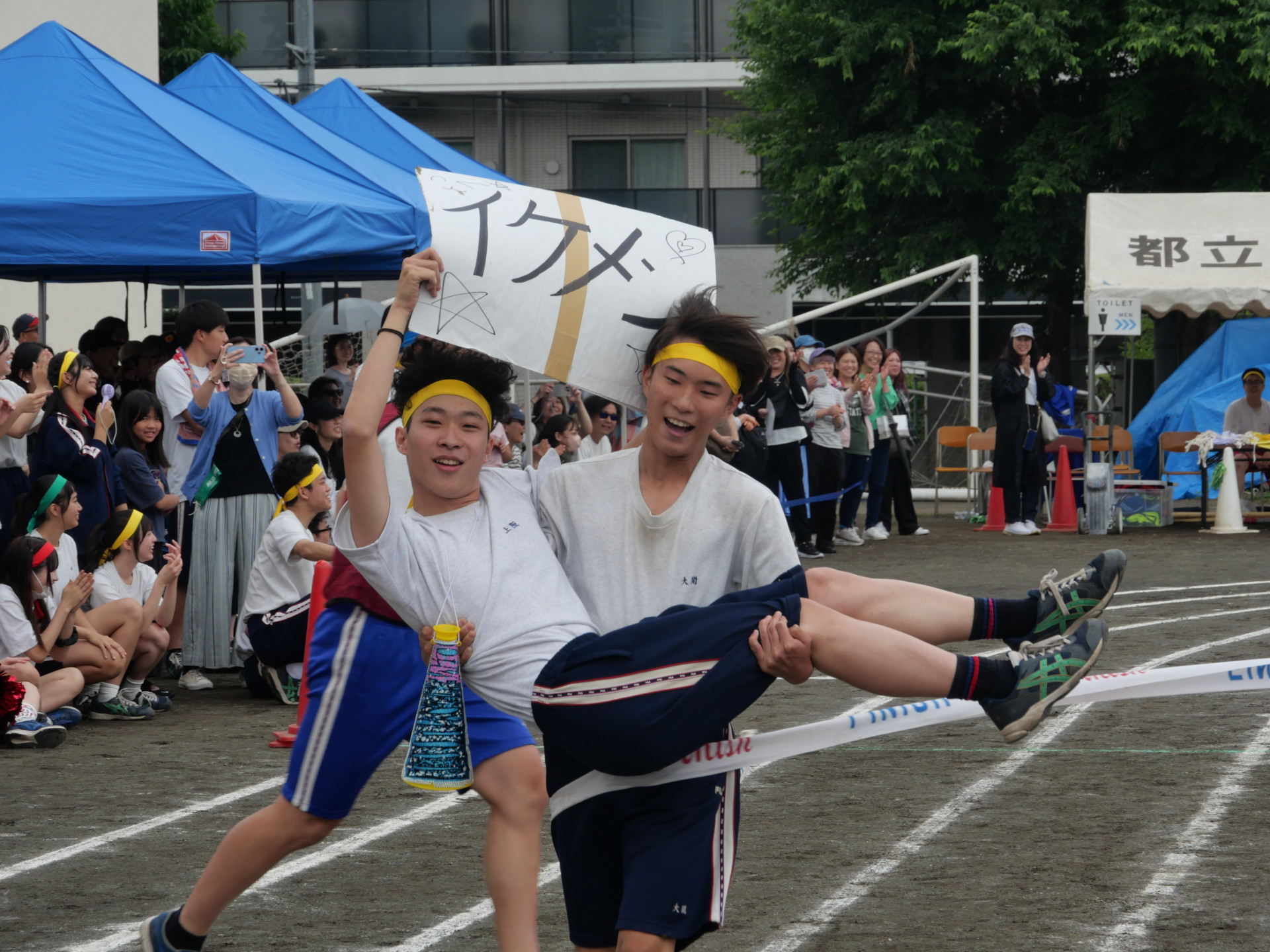 借り物競争イケメン.JPG