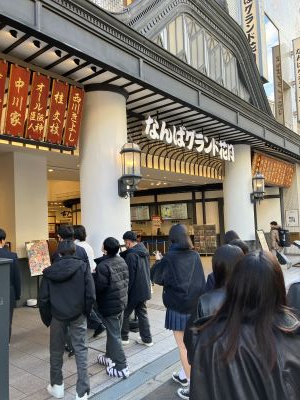 大坂1