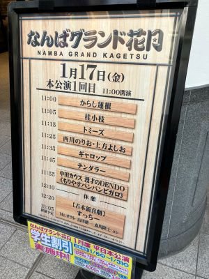 大坂2
