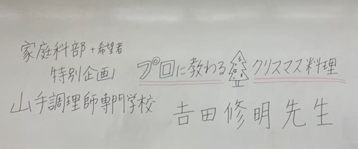 家庭科23