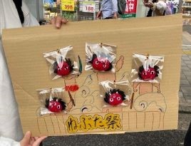 家庭科部２