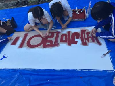 文化祭準備2日目1