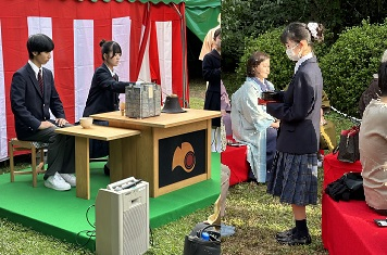 東京大茶会