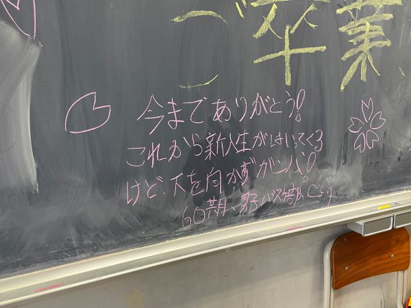 男子バスケ三送会6