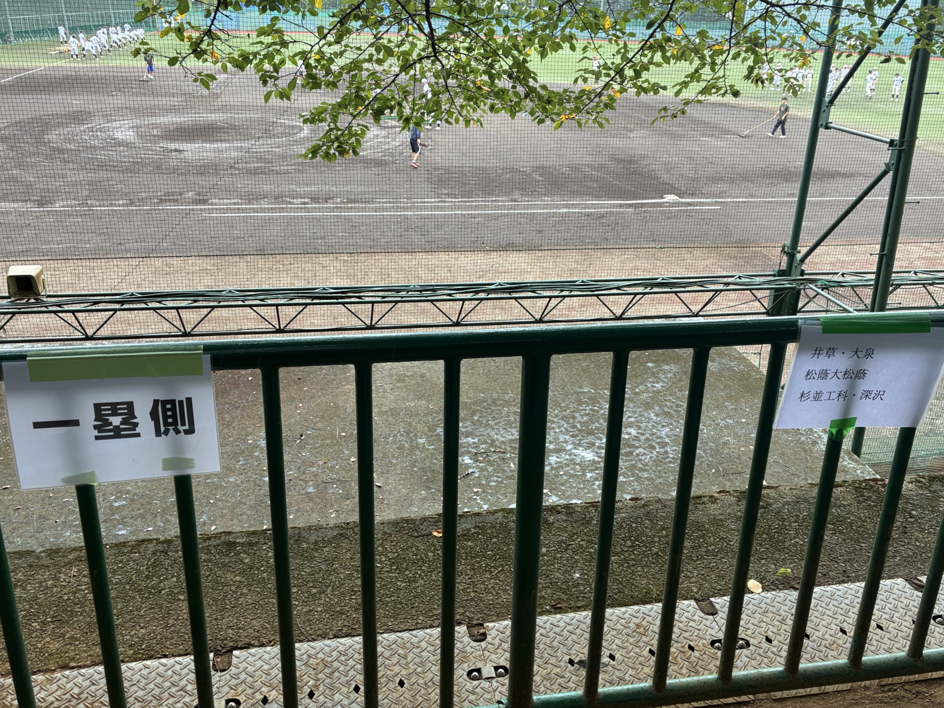 記事締め_スタンド