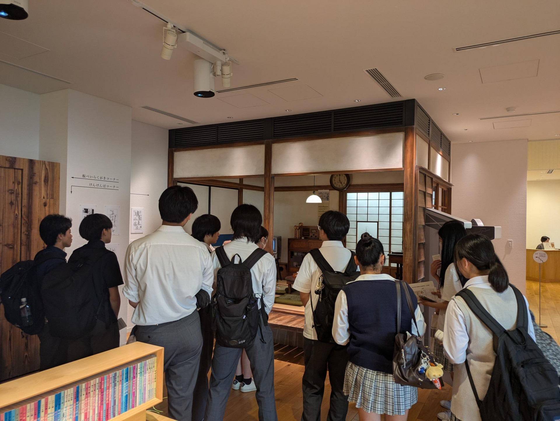 記念館②