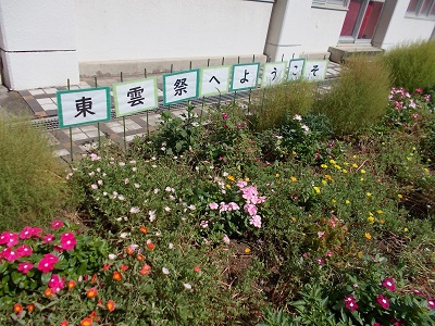 DSCN1596.JPG