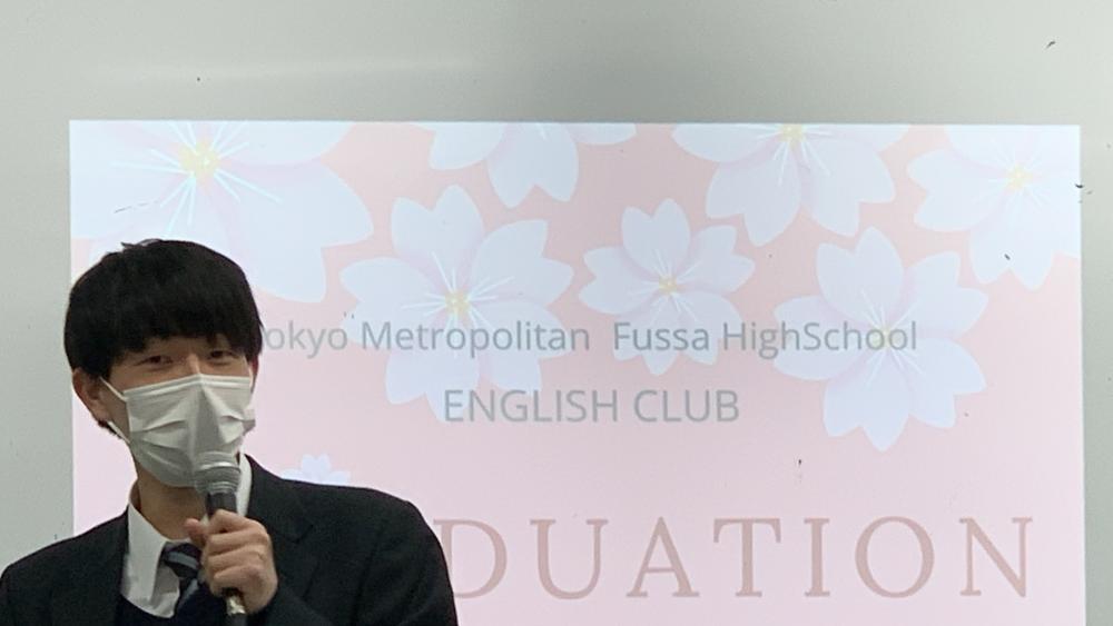 英語部3年生を送る会 3年生から後輩へmotivational Speech プレゼント 東京都立福生高等学校 英語部3年生を送る会 3年生から後輩へmotivational Speech プレゼント 東京都立福生高等学校
