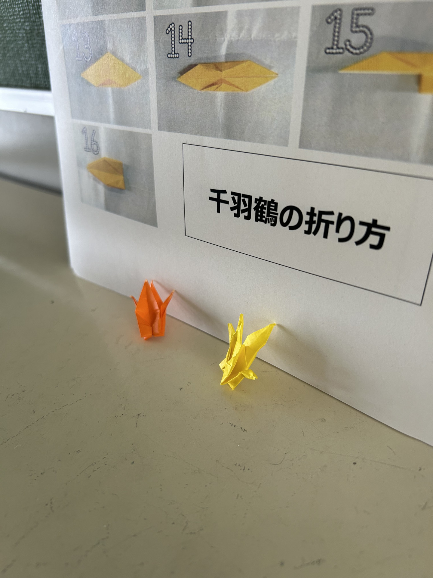 ⑱