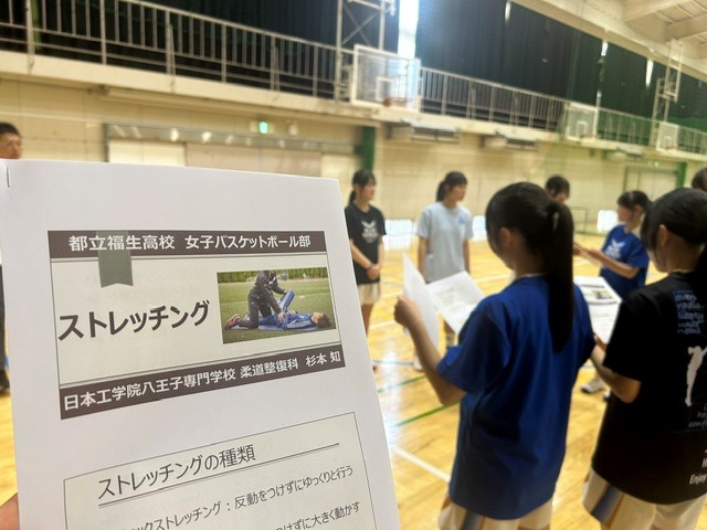 ストレッチ１
