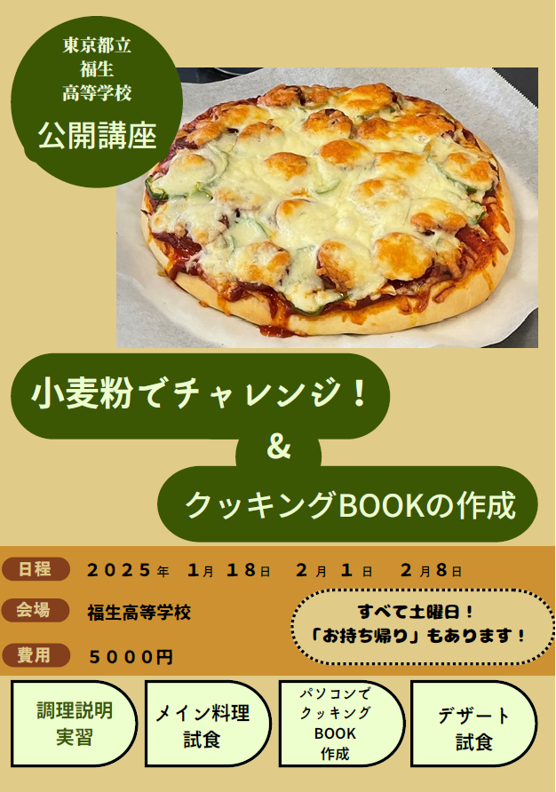 ポスター