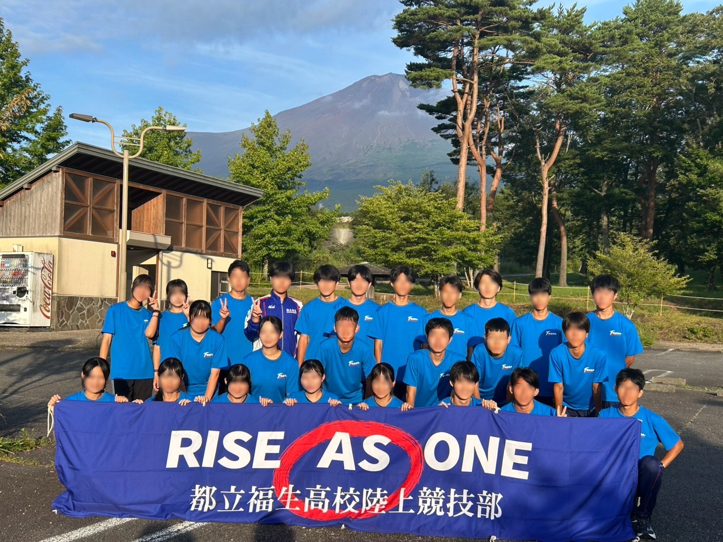 全体集合