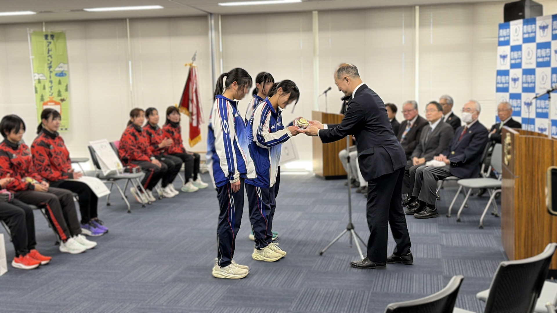 女子表彰(ぼかし)