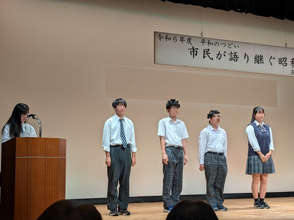 平和のつどい参加高校生
