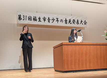 意見発表会織茂さん