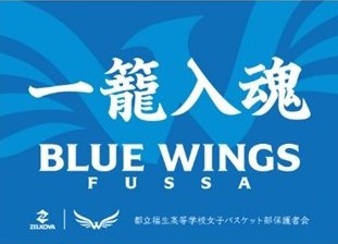横断幕1
