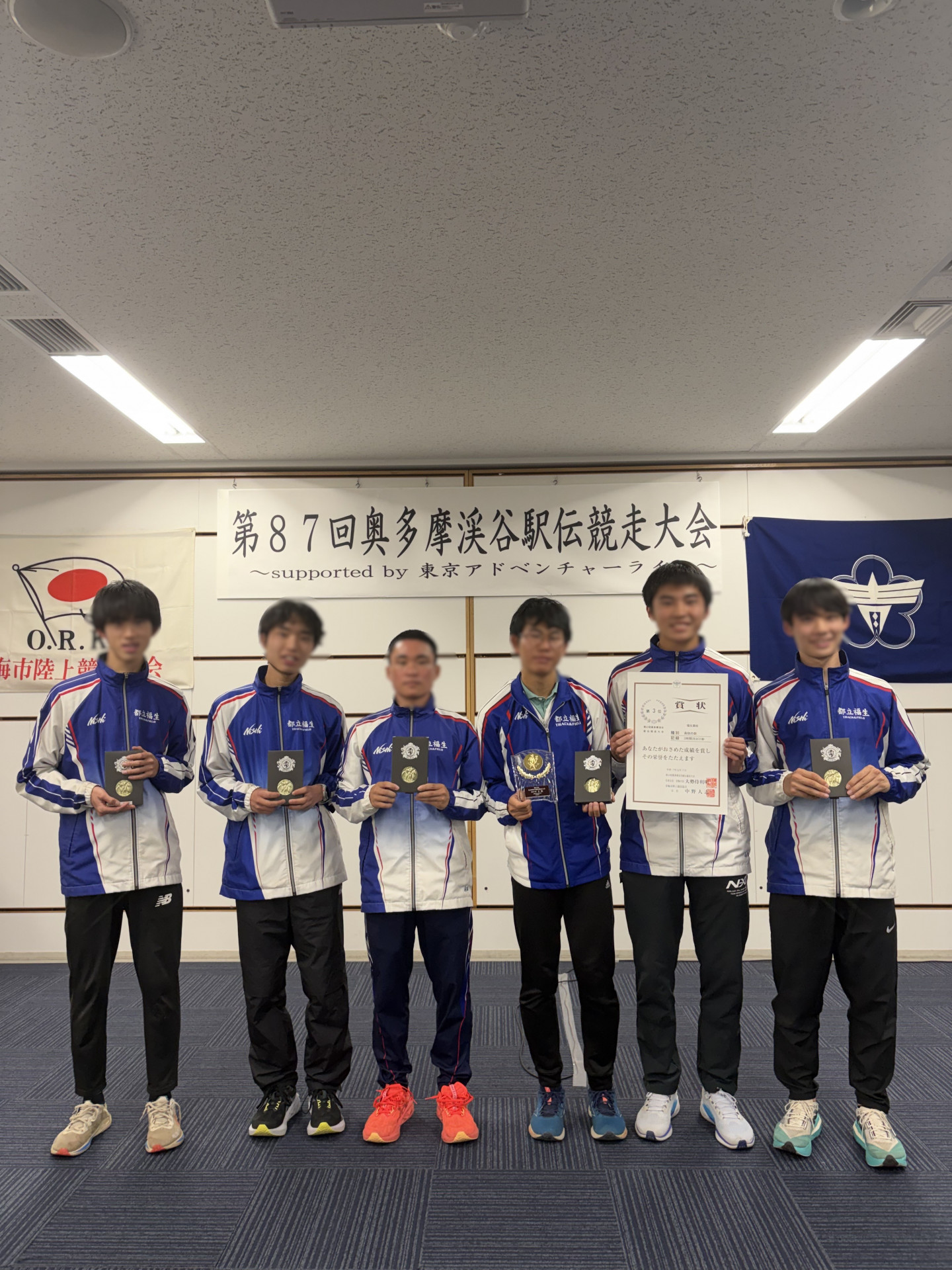 男子集合(ぼかし)