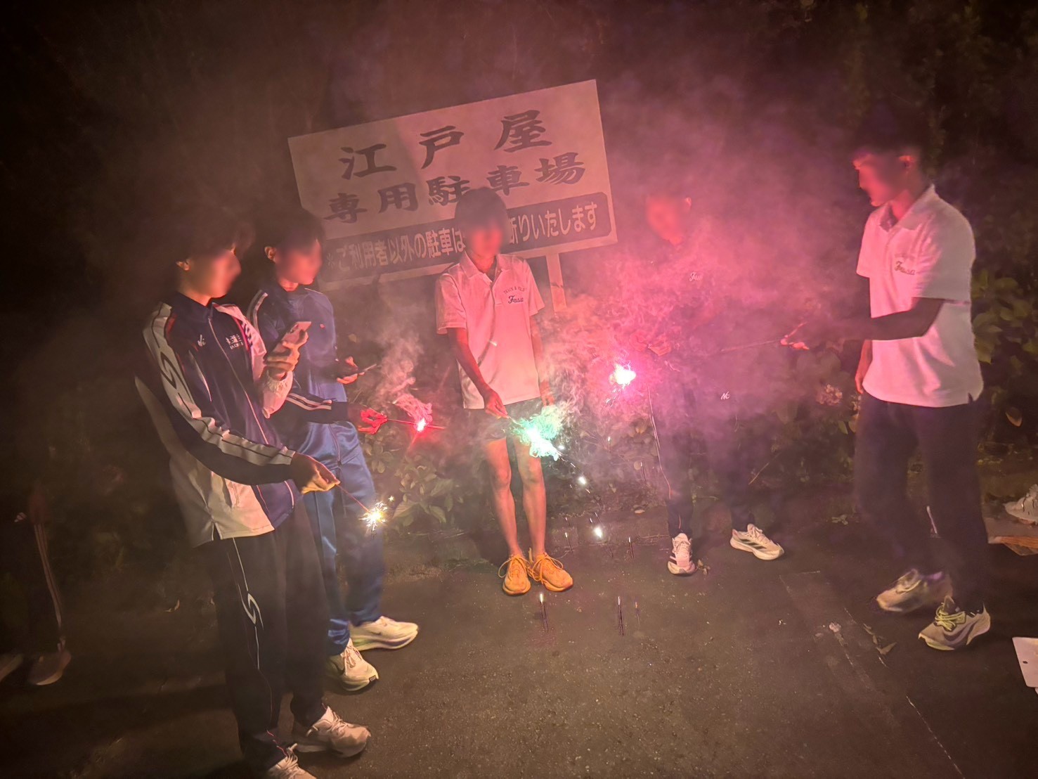 花火