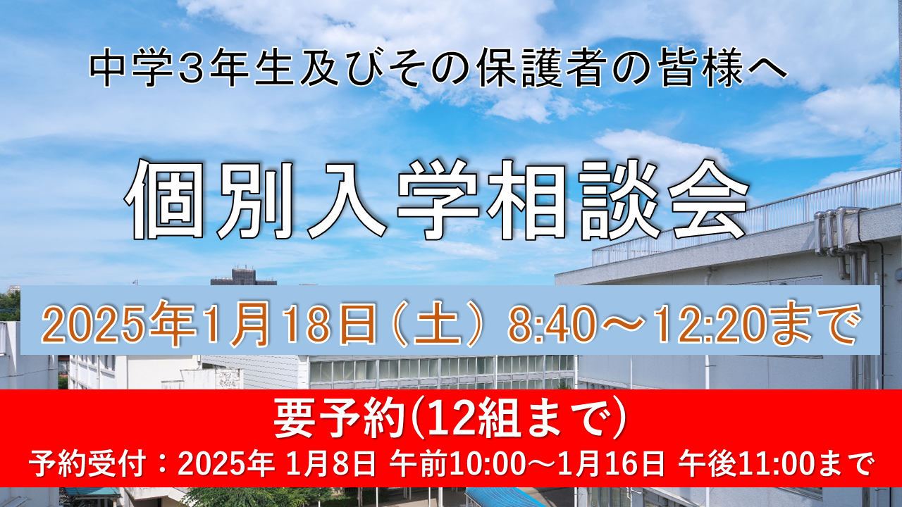見学会・説明会見出し作成用