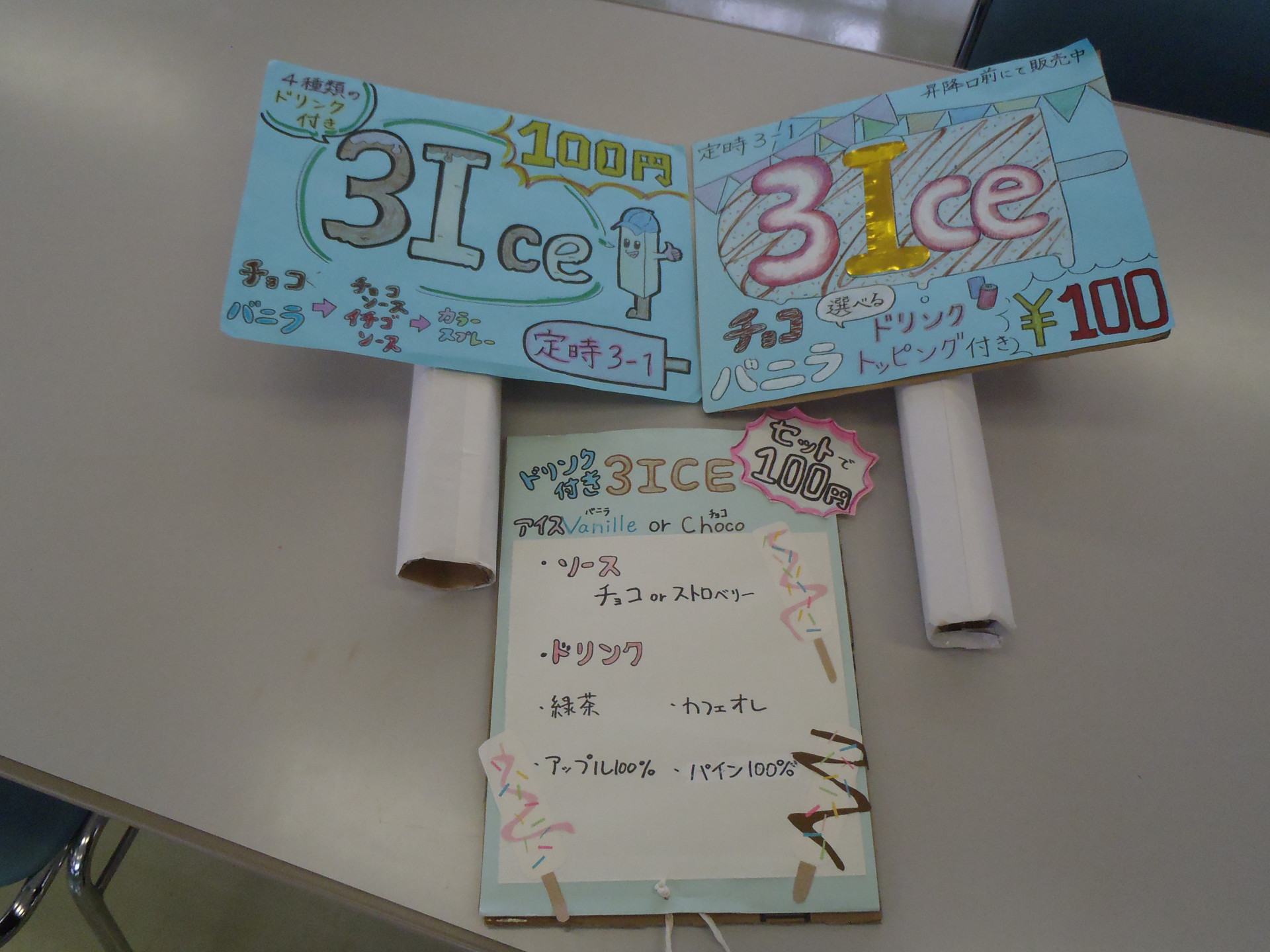 P1010300.JPG