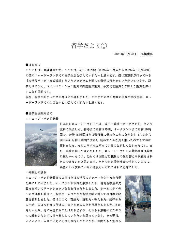 1776400389447-e3bfd048-45a4-43a8-a983-d923c6c23735_1