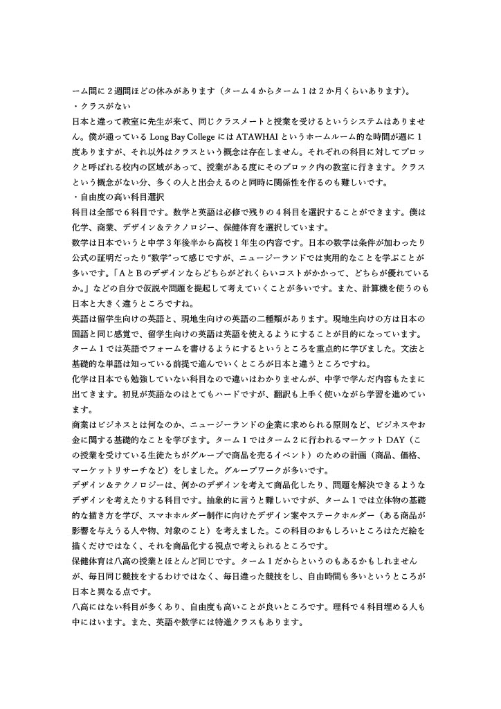 1776400389447-e3bfd048-45a4-43a8-a983-d923c6c23735_3