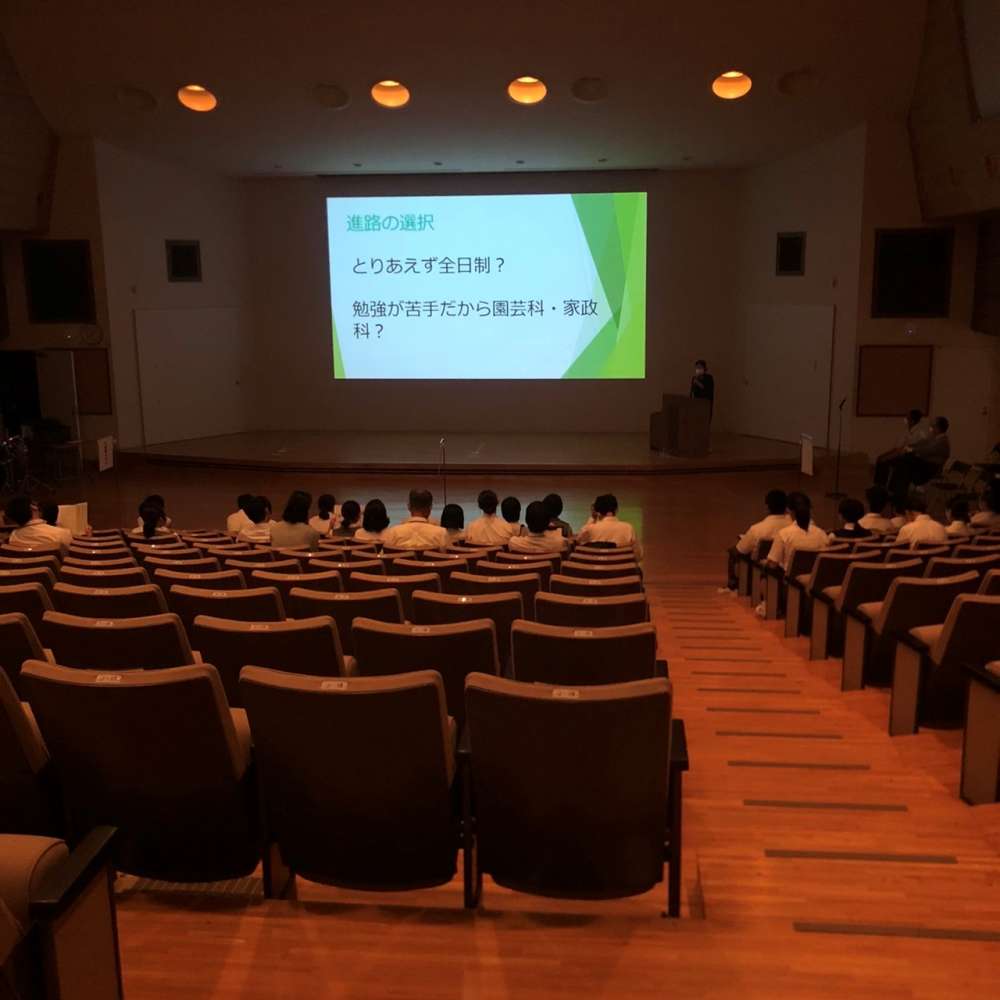 八高見学会①