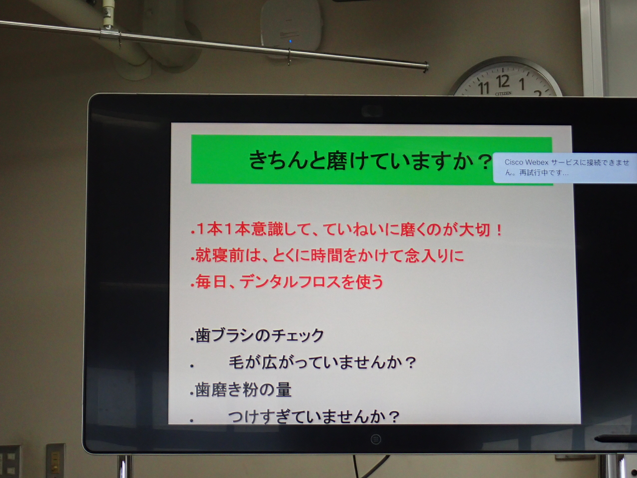 P6180008.JPG