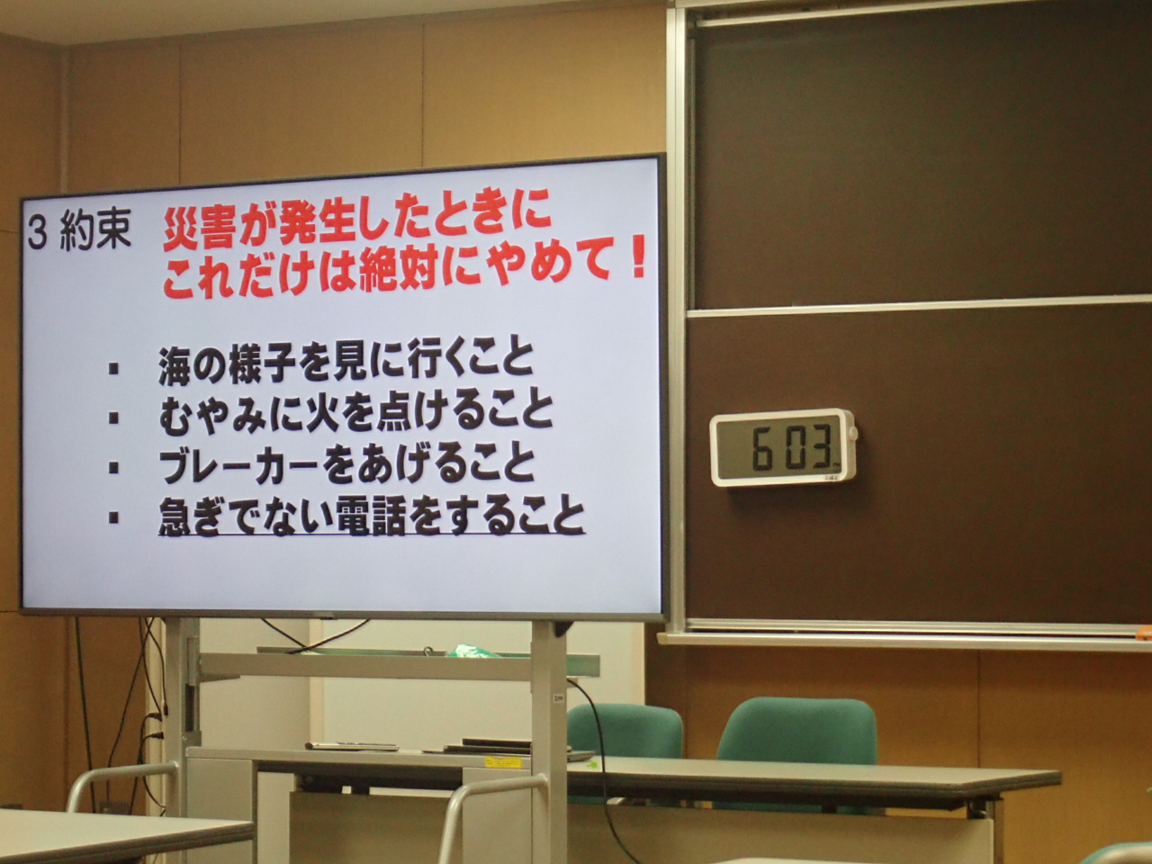 P6260091.JPG